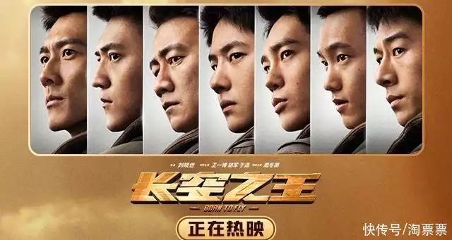 电影《长空之王》今日公映 王一博胡军热血试飞燃爆五一 歼-20、歼-16等真机参演 热血励志大片7大看点揭秘！“大蛇成蟒，大蟒成蚺，大蚺成蛟，大蛟成龙”是否确有其事？