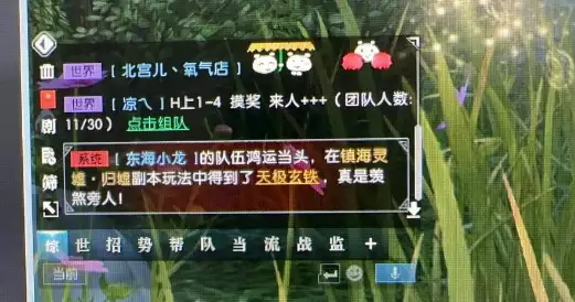 手游“欠债人团”红遍3月，终于爆胎：顺手一看徐鼎赚了1万8？殷桃学生时代：自称为无人追求，网友：看完水手服照，换我也不敢追(图5)