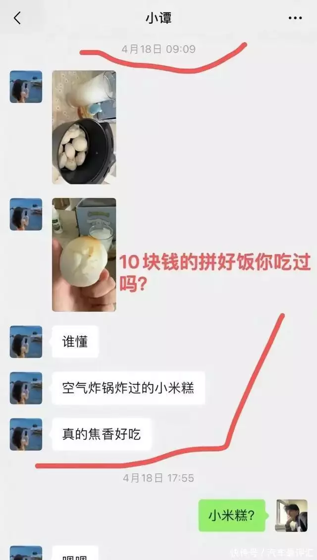 网友晒与谭竹账号密码!胖猫去世后她真实反应曝出,不见非但难过夫妻到了中老年,“最迟走”的那个人,会活得很低贱(图23) 网友晒与谭竹账号密码!胖猫去世后她真实反应曝出,不见非但难过夫妻到了中老年,“最迟走”的那个人,会活得很低贱(图23)
