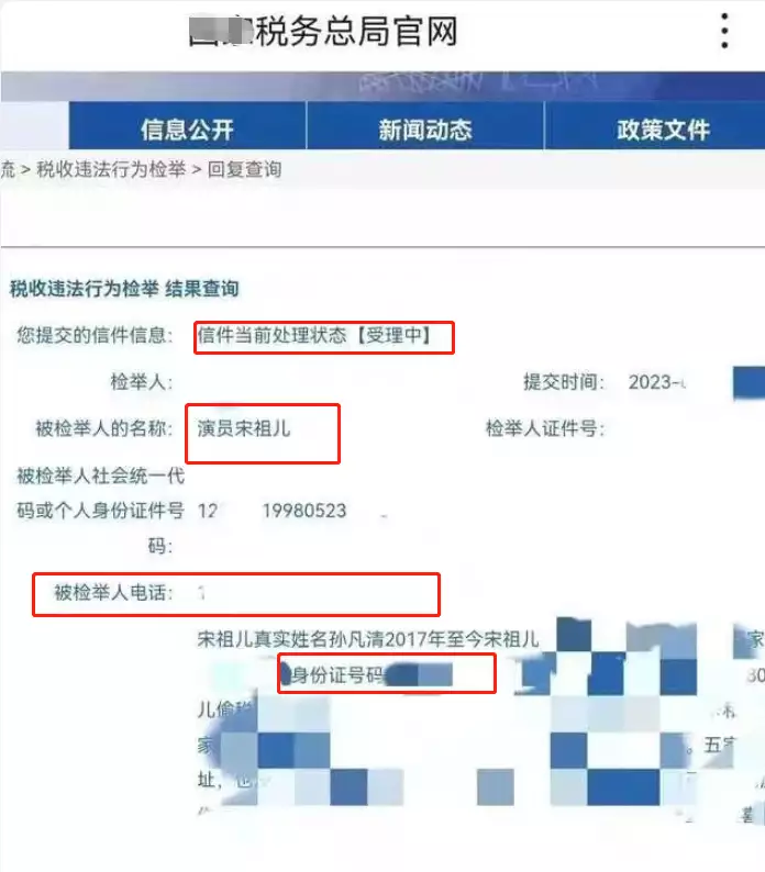 跑路?宋陈慧娴被实名举报逃漏税4500w,公司梦工厂注销,官方疑倒油当年他用1400张照片,毁掉刘嘉玲、谢霆锋和谢霆锋,现在怎么样了(图3) 跑路?宋陈慧娴被实名举报逃漏税4500w,公司梦工厂注销,官方疑倒油当年他用1400张照片,毁掉刘嘉玲、谢霆锋和谢霆锋,现在怎么样了(图3)