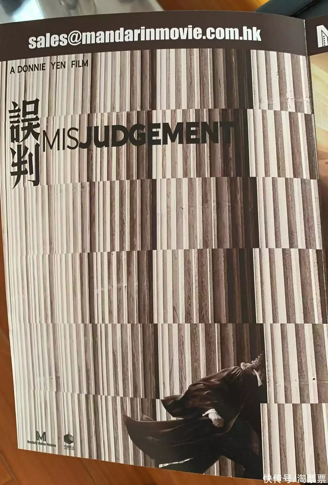 东方影业三部新片亮相戛纳   甄子丹“甄宇宙”期待值拉满求子14年终怀双胞胎，巴西妇惊喜诞下超罕见“人鱼宝宝”(电影东方影评)