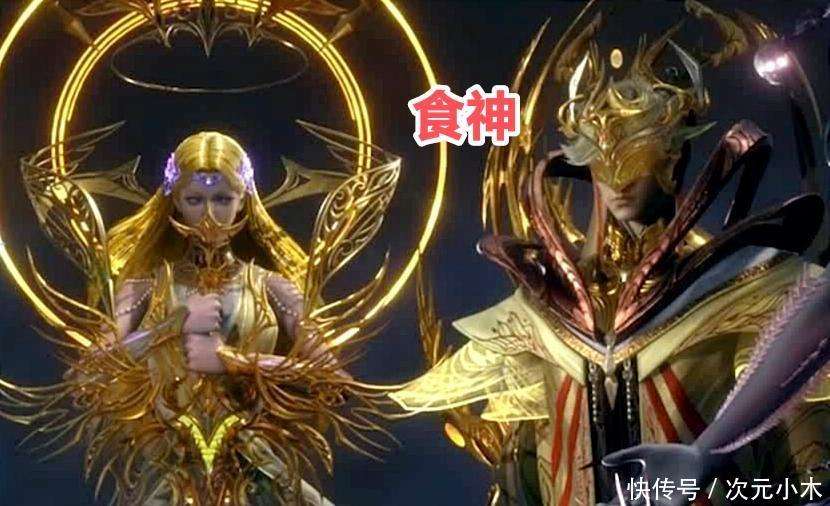 初代罗刹神身体好禁忌,双腿长满倒刺疤痕,九彩神女建模好胖_【快资讯】
