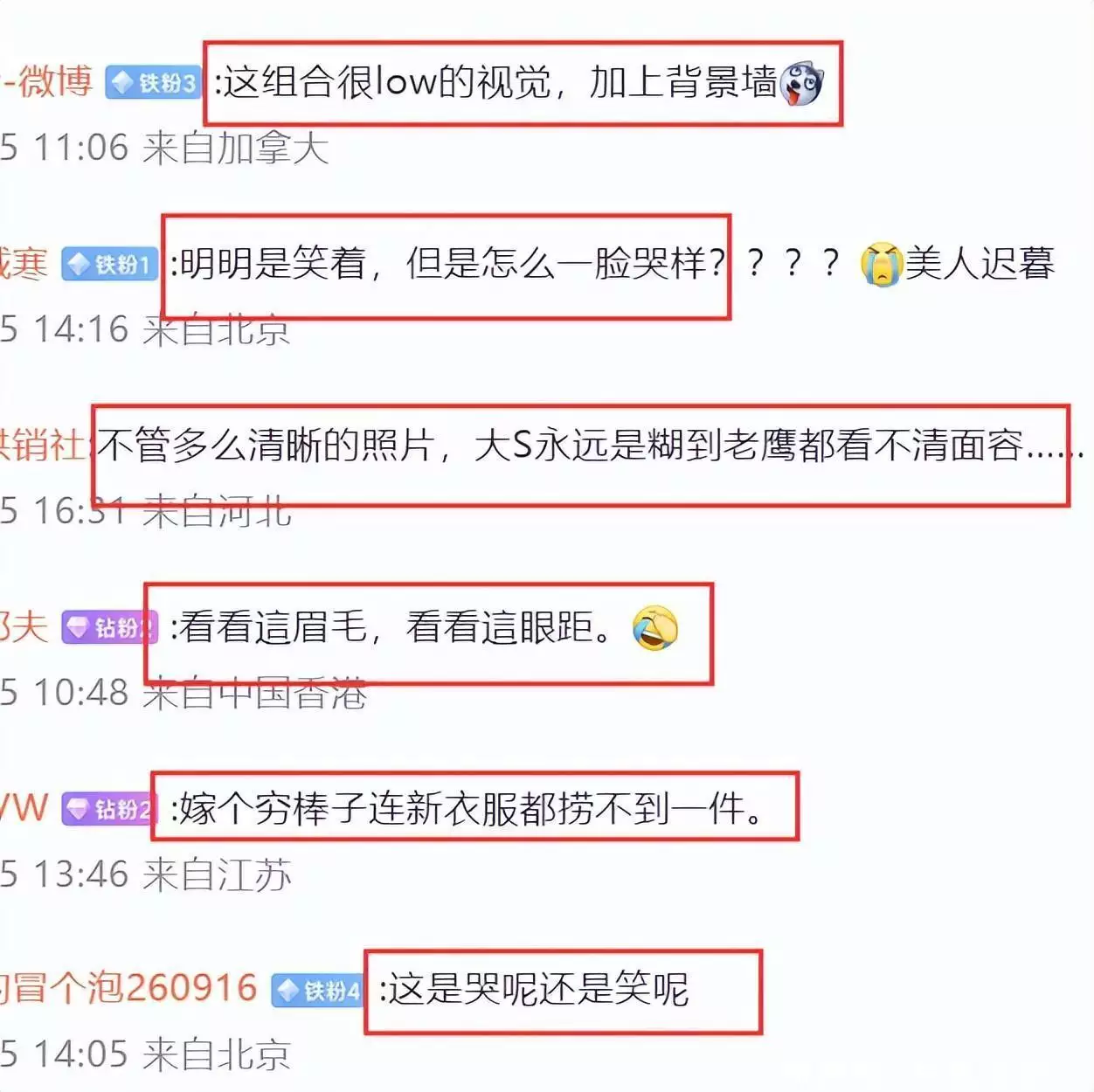 小S两度现身具俊晔庆功会,菜式惹争议,网友:赚来还不够庆功会!下周开始,4大天蝎座大喜躲不掉,世运义愤,金子大奖发不停(图12) 小S两度现身具俊晔庆功会,菜式惹争议,网友:赚来还不够庆功会!下周开始,4大天蝎座大喜躲不掉,世运义愤,金子大奖发不停(图12)