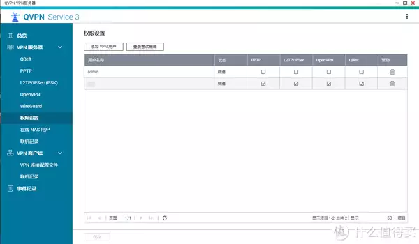 种子图片（粽子图片） 第2张