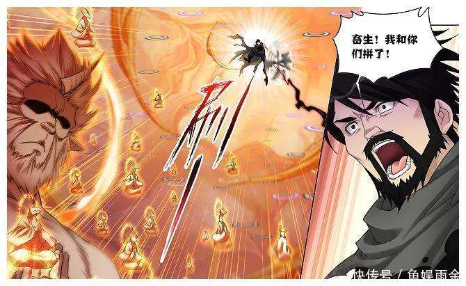 斗罗大陆:唐昊拼命一锤,泰坦白猿破防,接下来交给唐三和小舞_【快资讯】