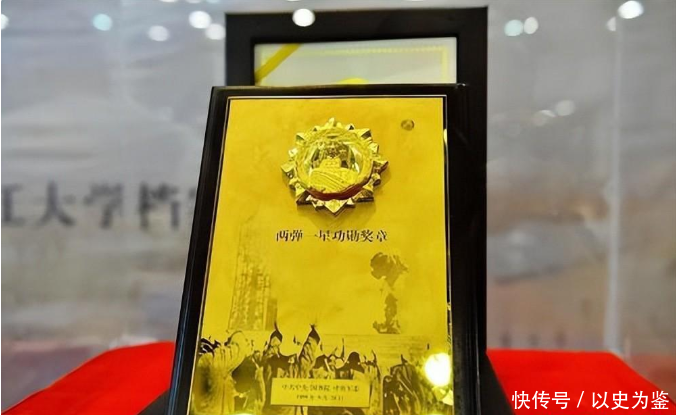 两弹元勋王淦昌：李政道是弟子，于敏是部下，3次错过诺贝尔奖_【快资讯】
