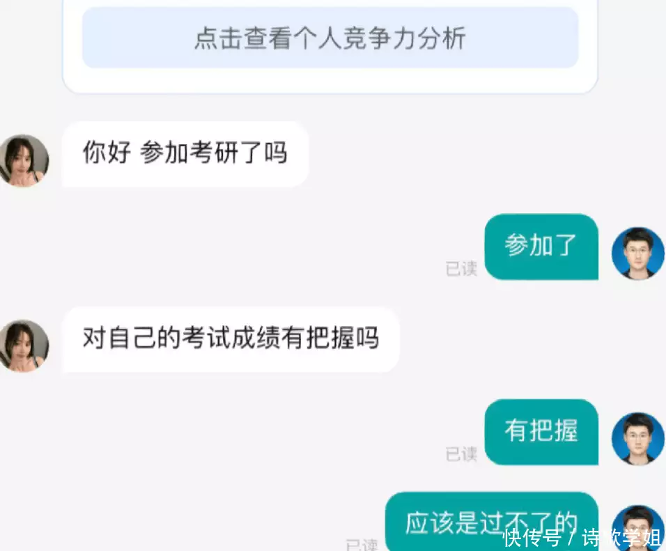 太疯狂了（大学生求职简历）个人简历电子版填写免费表格 第12张