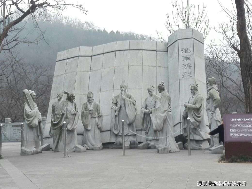 刘安发明豆腐的传说_【快资讯】