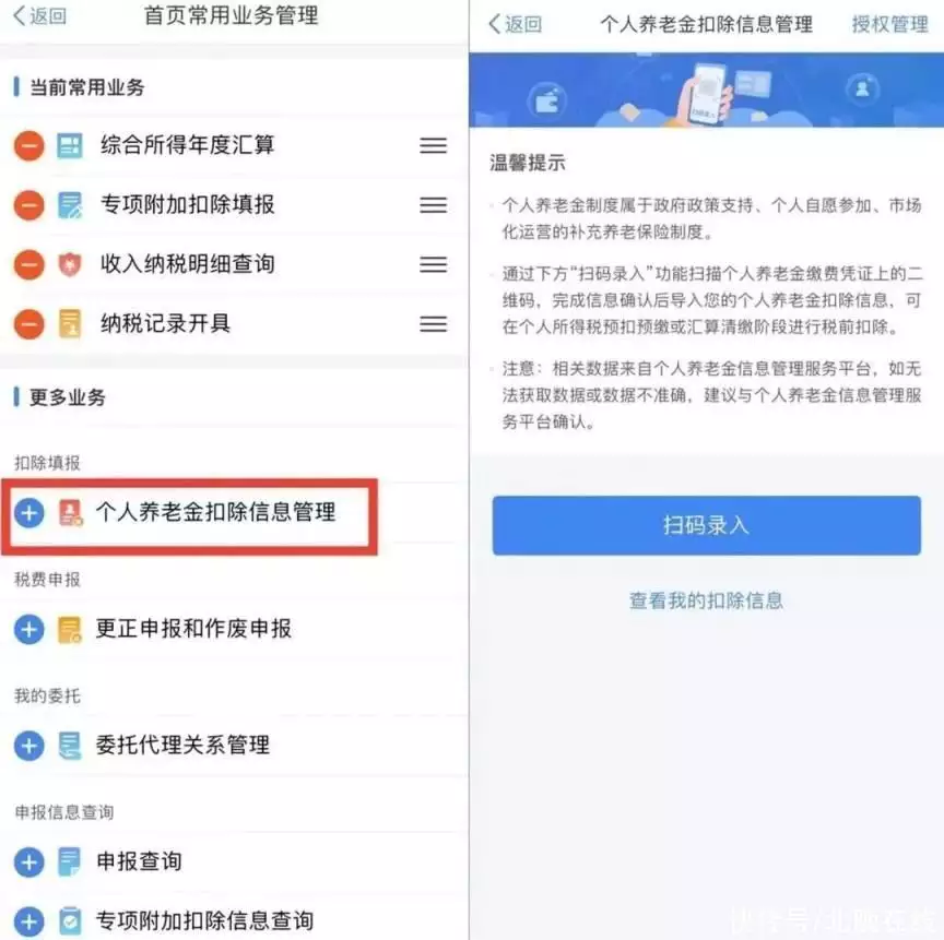 参加可享个税扣除！个税APP功能上新当年，非洲濒临渴死的“讨水男孩”，时隔多年过去，如今过的怎样