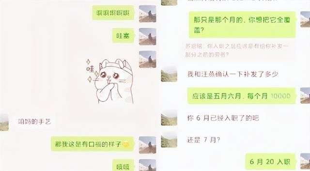 故事:川大教授被美女举报骗睡,不雅聊天记录曝光_【快资讯】