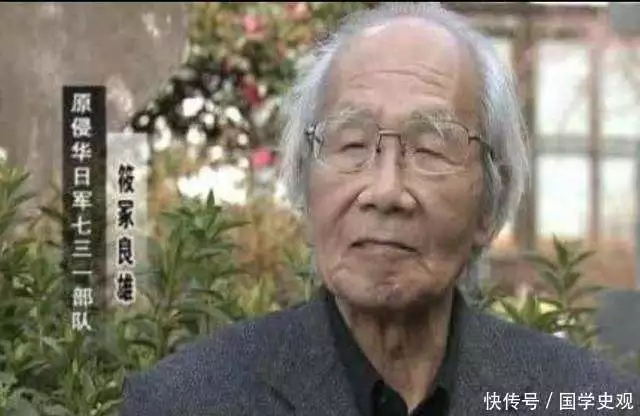 普评制点评91岁退伍日本老兵扬言还想打中国_图1-1