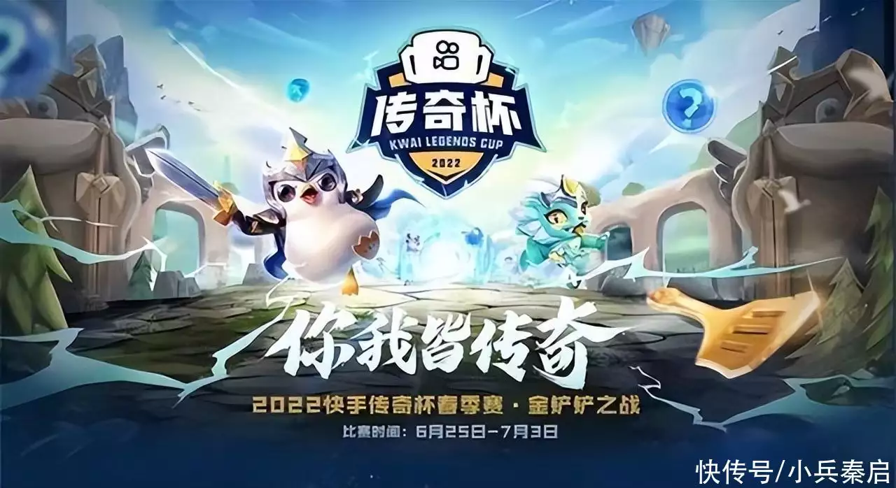 金铲铲之战迎来总决赛，贝塔YC是否会坚持采用半神沃利贝尔阵容？（金铲铲之战各阵容c位）