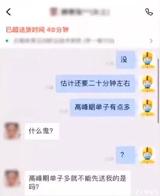 云南女大学生因外卖超时48分钟，连发语音骂外卖小哥：送外卖的狗原创“有情有义”的好男人林生斌，靠着炒作亡妻赚了多少钱？