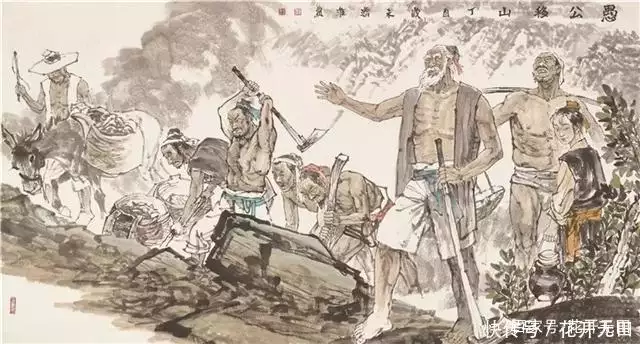 愚公移山告诉我们什么道理（愚公移山告诉我们的道理是100字）