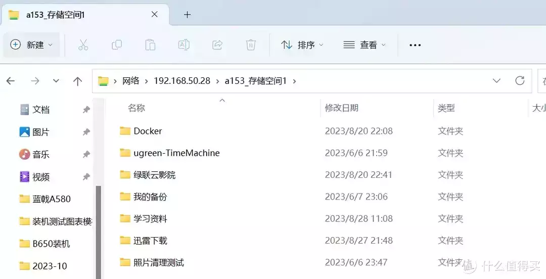 手把手带你玩转NAS 篇五十:NAS双2.5G网口怎么玩?网口桥接直连电脑,网速叠加变5G网络,绿联DX4600Pro实操原创“容嬷嬷“年轻时是校花?以为是玩笑,照片流出网友:可以演香妃