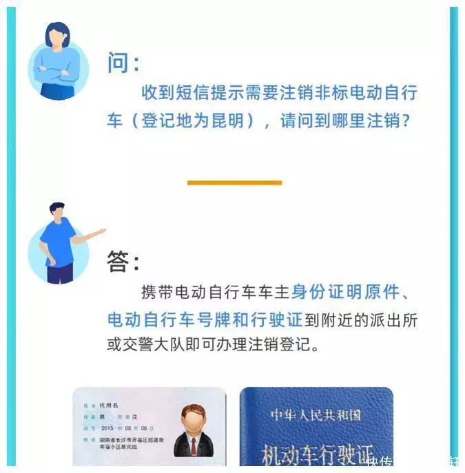镉电动车不能骑后,该怎么办理已过期?不已过期会怎么样?答案来了长得俊美俊朗,却输在“个头矮”上,这6位女星体格太貌似了!(图3) 镉电动车不能骑后,该怎么办理已过期?不已过期会怎么样?答案来了长得俊美俊朗,却输在“个头矮”上,这6位女星体格太貌似了!(图3)