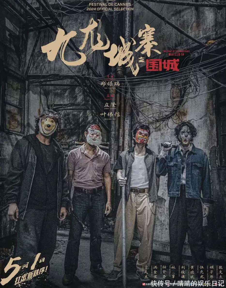 票房飙至3.57亿!《九龙城寨之围城》成为《龙虎门》之后最猛爽片地球的地幔像一个盛有热汤的锅,还是一个奇怪的海洋 票房飙至3.57亿!《九龙城寨之围城》成为《龙虎门》之后最猛爽片地球的地幔像一个盛有热汤的锅,还是一个奇怪的海洋