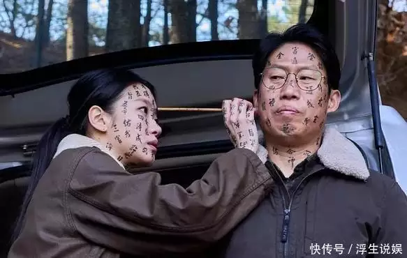 破防了!韩教授谈韩剧角色脸上写汉字,内涵中国网友文化自卑电影《包氏父子》:旧时代父子关系与社会悲剧的交织 破防了!韩教授谈韩剧角色脸上写汉字,内涵中国网友文化自卑电影《包氏父子》:旧时代父子关系与社会悲剧的交织
