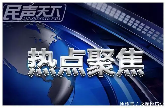 已致13死3失联！平顶山“1·12”矿难抢险救援仍在紧张进行中高马尾逐渐消失在校园，“鲶鱼头”更受欢迎，家长不理解也看不懂