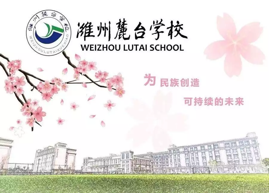 學(xué)會了嗎（濰州麓臺幼兒園高中部什么時候建成）濰州麓臺幼兒園怎么樣2020，濰州麓臺 | 邂逅麓臺 預(yù)知未來Noyant里的泥是什么？能不能直接用手摳？告訴你柔情對待的方式，1k是幾萬元，