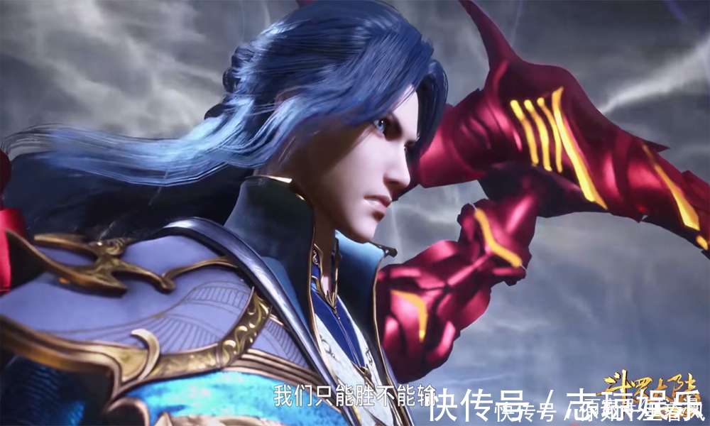 斗罗153集:胡列娜曝光全身照,下半身比例太完美,细长腿很带感_【快资讯】