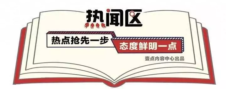 山东强降雪降温16℃ 济南中小学停课（济南什么时候停课） 第1张