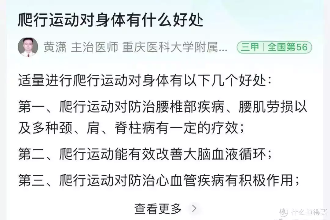 山东一农村老年食堂一顿一块钱（乡村老年食堂） 第11张