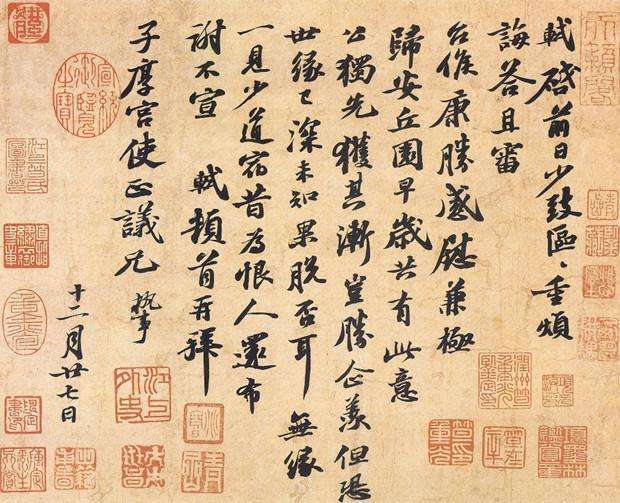 中国古代十大书法家及其代表作品_【快资讯】