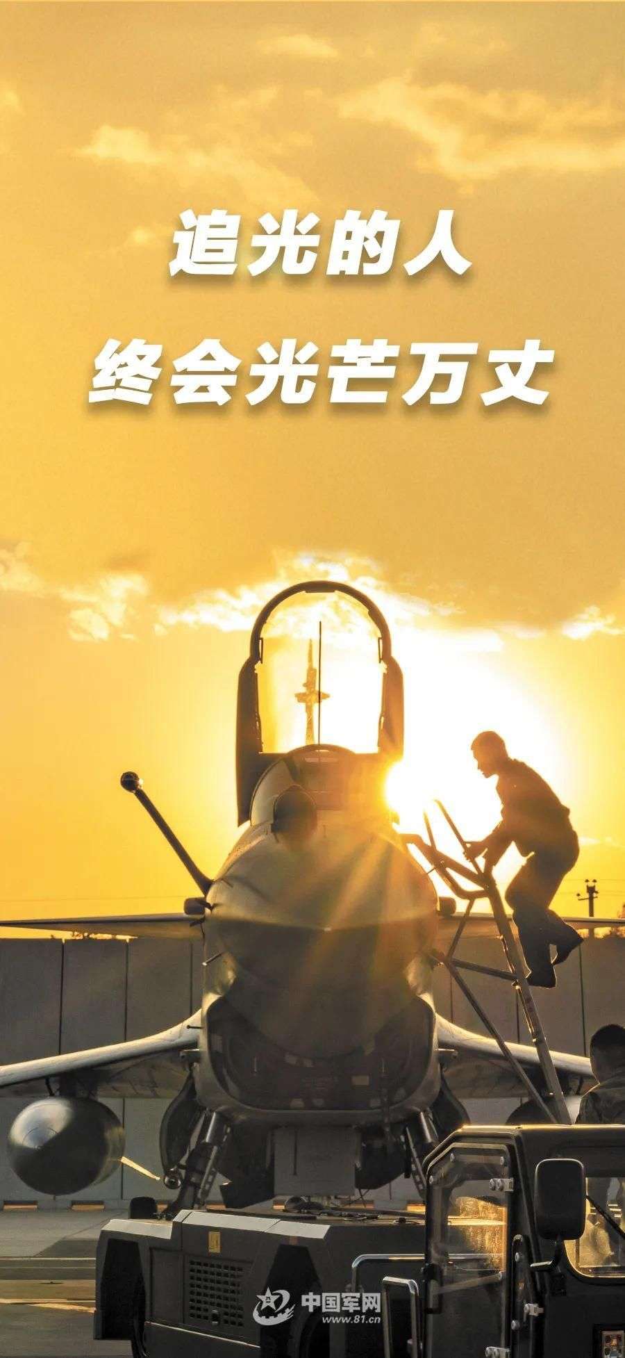 追光的人终会光芒万丈_【快资讯】