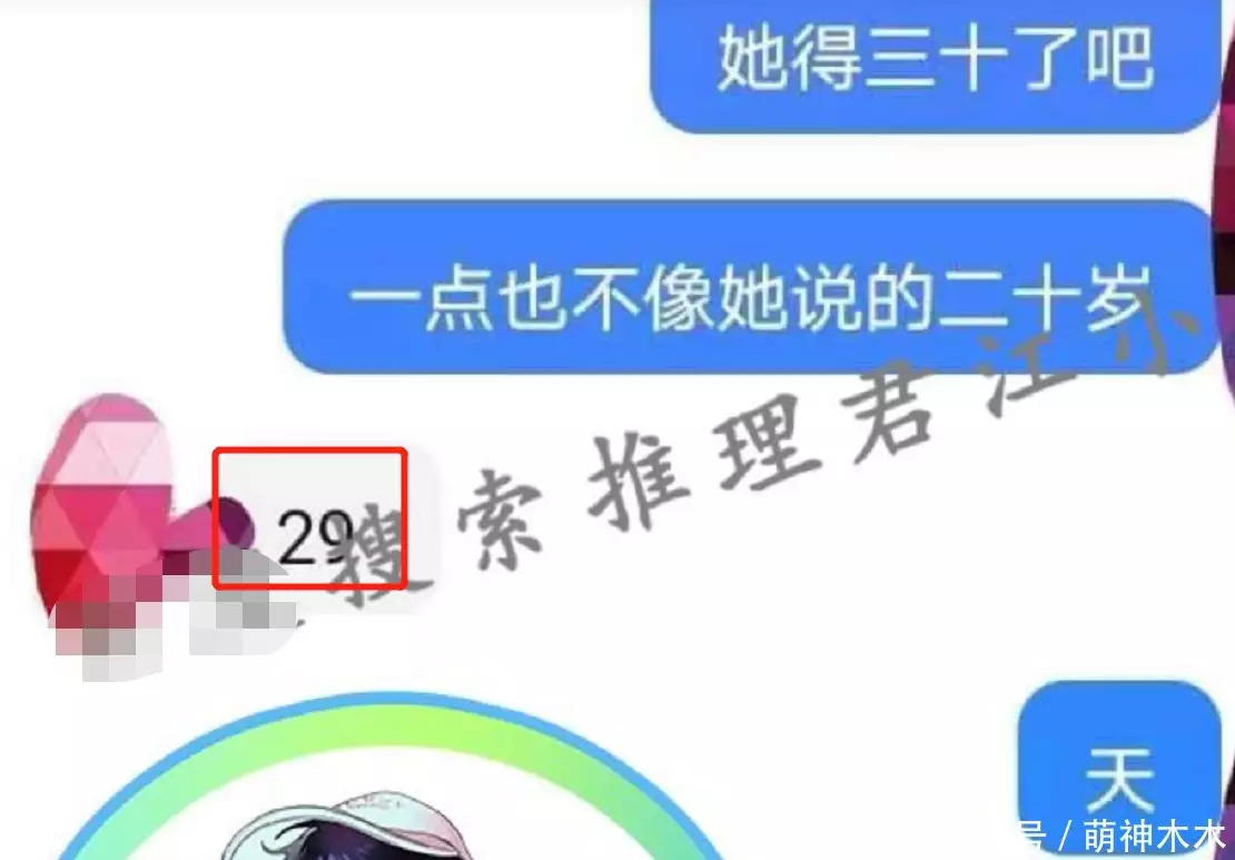 这样也行？（小三假怀孕骗房子）小三假装怀孕要钱是诈骗吗 第17张