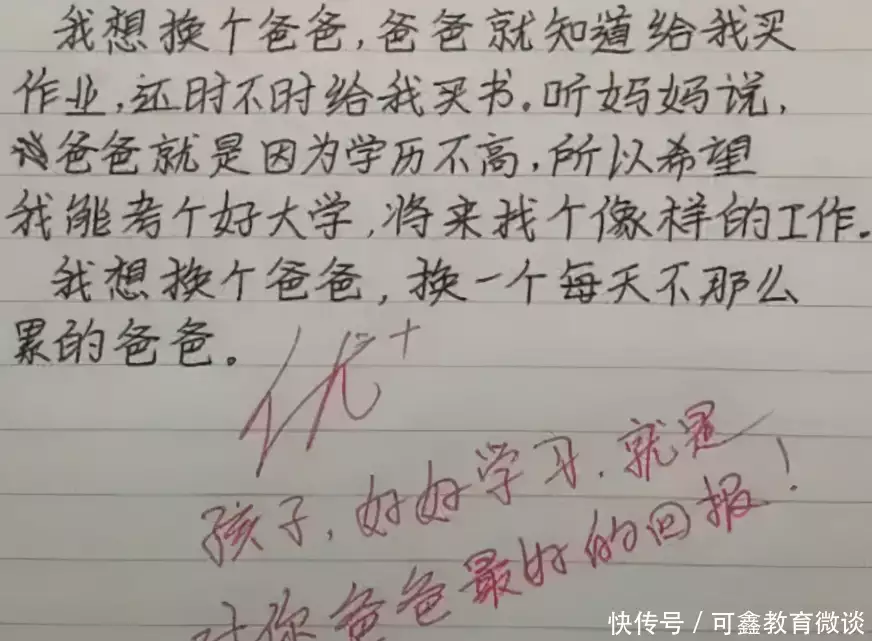 小学生作文《爷爷》获奖，全篇仅26个字，却让网友泪流满面杭州最美老板娘，网友连夜赶往现场，只为目睹佳人芳容，像仙女！