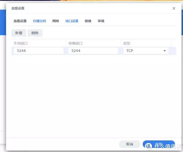 群晖Docker部署Alist教程 云盘挂载程序| 挂载任意云盘|支持阿里云、百度云、115等时隔30年王宝强重回少林寺,与师兄现场比武,功夫深厚拳法热血