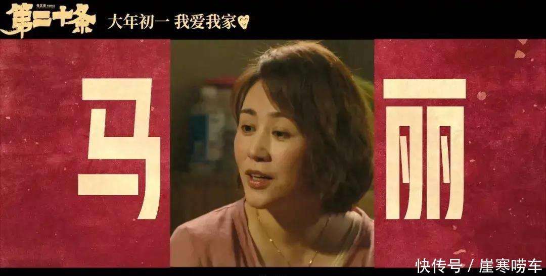 电影深度解读
