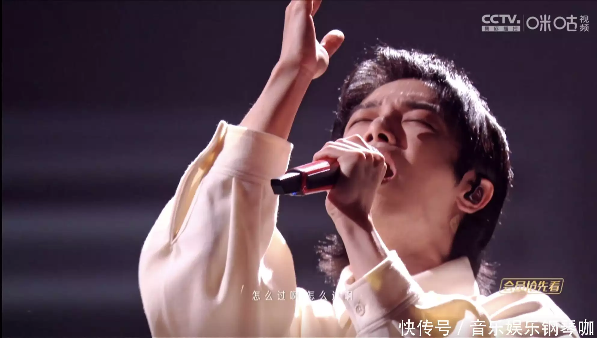 《声生不息宝岛季》9位常驻，5轮公演金曲统计，3位歌手数据好名和利，救不了何炅(声声不息综艺)