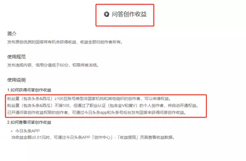 普通人逆袭：分享4个下班可以偷偷搞钱的副业，每月多赚2万这一次，47岁的李小冉，终于走到了这一步插图4