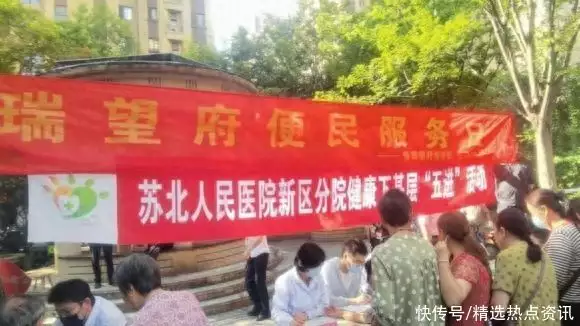 扬州邗江新盛街道：“红色”物业开展便民服务女子网购透明上衣一个月才到货，迫不及待套身上后傻眼，网友看笑