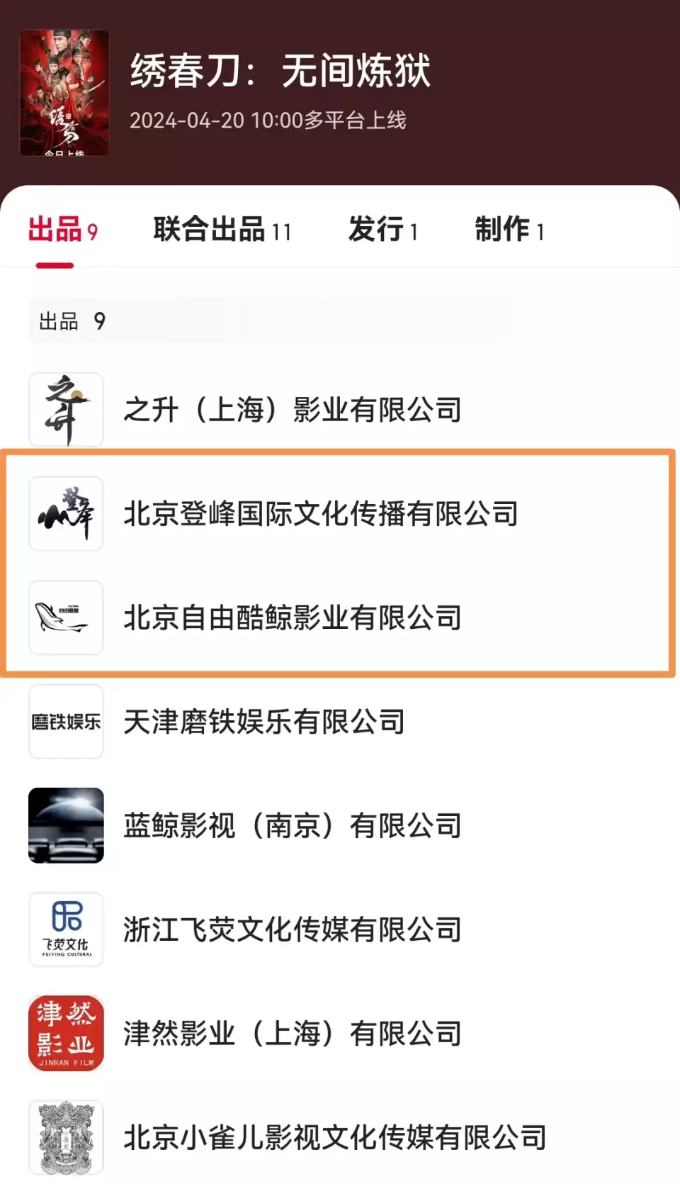 2部电影亏了4000万,路阳找吴京投资新版《绣春刀》,终于赚钱了毛主席曾留下6大预言:当时没人信!今5个已应验,第6个正在实现 2部电影亏了4000万,路阳找吴京投资新版《绣春刀》,终于赚钱了毛主席曾留下6大预言:当时没人信!今5个已应验,第6个正在实现