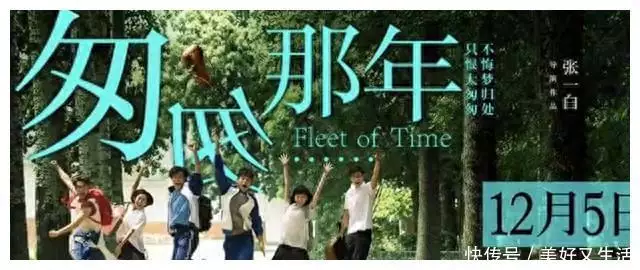 《匆匆那年》(1):如果深爱就要分离,这么拧巴还是真爱吗?B太翻车,别掉入自证漩涡 《匆匆那年》(1):如果深爱就要分离,这么拧巴还是真爱吗?B太翻车,别掉入自证漩涡