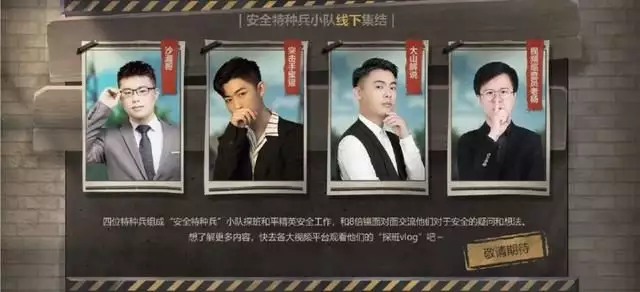 和平精英外挂怎么买_和平精英外挂怎么买_和平精英外挂怎么买(图2)