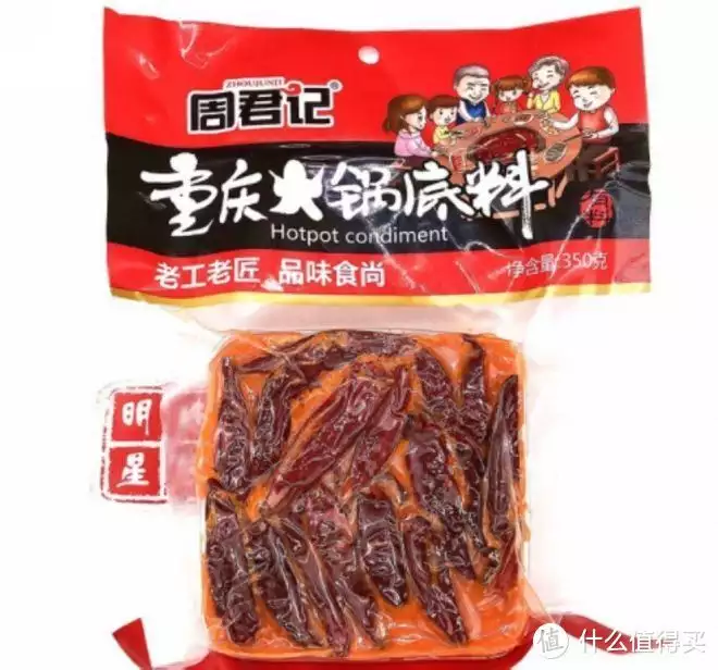 重庆火锅底料配方（重庆火锅底料做法及秘制配方） 第7张