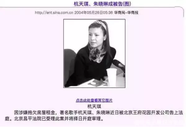 学会了吗（骗前男友怀孕如何收场）骗前任怀孕怎么圆谎 第24张