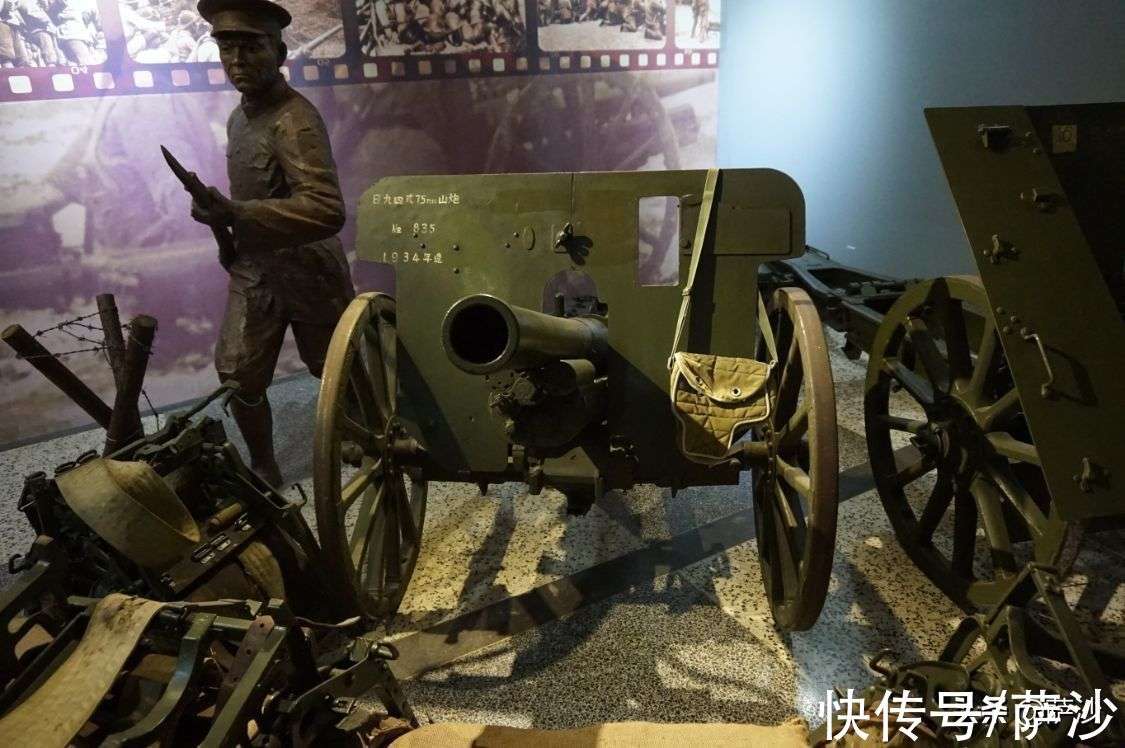 二战日军主力山炮九四式75毫米山炮：萨沙的兵器图谱第275期_【快资讯】