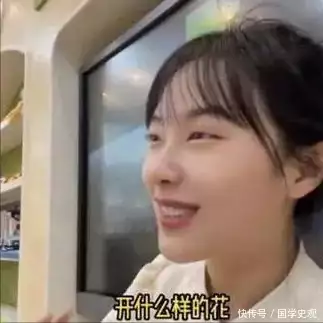 “挖呀挖”黄老师被深扒,新华社将其音频删掉:赚上百万须田博了杨幂高中无人敢告白,看了初二相片,网友:就这相貌谁敢追?(图7) “挖呀挖”黄老师被深扒,新华社将其音频删掉:赚上百万须田博了杨幂高中无人敢告白,看了初二相片,网友:就这相貌谁敢追?(图7)