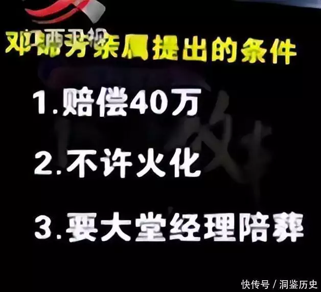 70岁老人病重急需用钱,银行非要本人来取钱,家属抬进银行后猝死从“受害者”到“弟中弟”,如今的韩国为何被日本瞧不起? 70岁老人病重急需用钱,银行非要本人来取钱,家属抬进银行后猝死从“受害者”到“弟中弟”,如今的韩国为何被日本瞧不起?