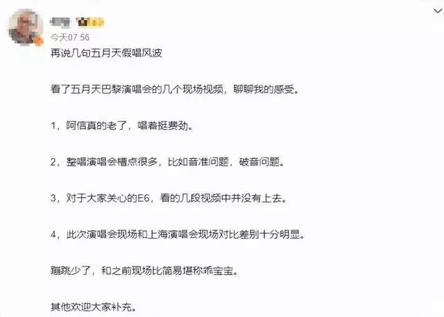 阿信哽咽说黑暗过去了（阿信说电影） 第6张