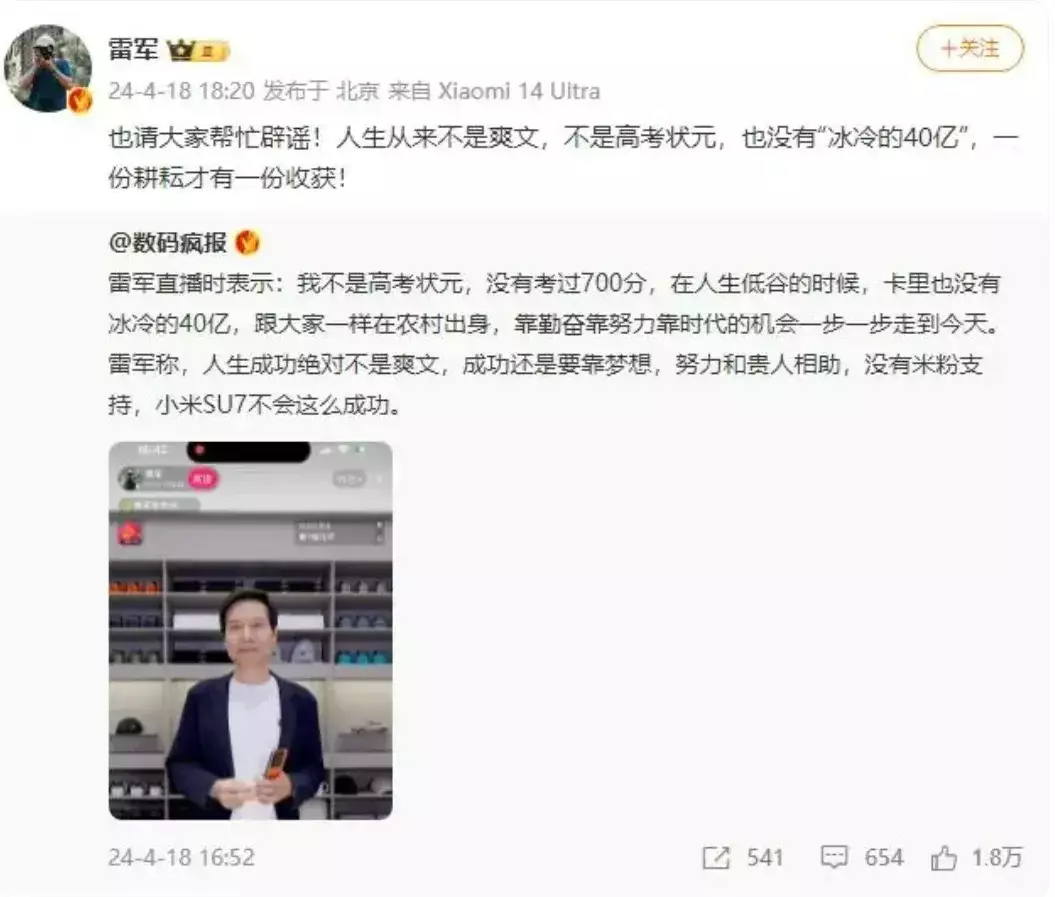 百度公关一号位翻车的本质是，“精英主义”已经没有市场了河南9旬" 拾荒 "老人存款被偷，去报警后吓坏警察：赶紧上报省政府-第3张图片-黑龙江新闻八