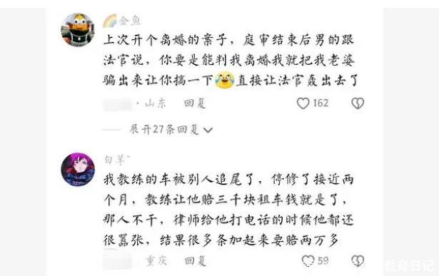 重庆律师事务所怎么选?从法律需求到服务选择的实用指南