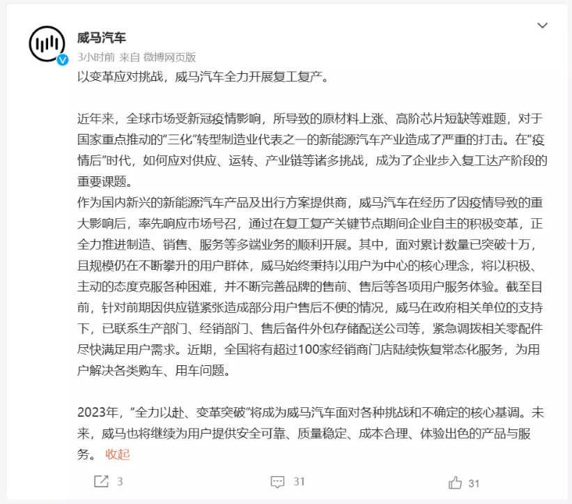 力美电动汽车最近消息（居然还能坚持？力美电动汽车确认：全力复工电解铝，经销商陆续恢复欧阳小海无袖抹胸裙性感宣传照，清新的气质让人移不偏齿，女人有型）深度揭秘，