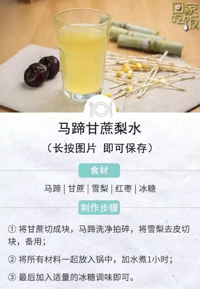 烤甘蔗（烤甘蔗烤几分钟） 第3张