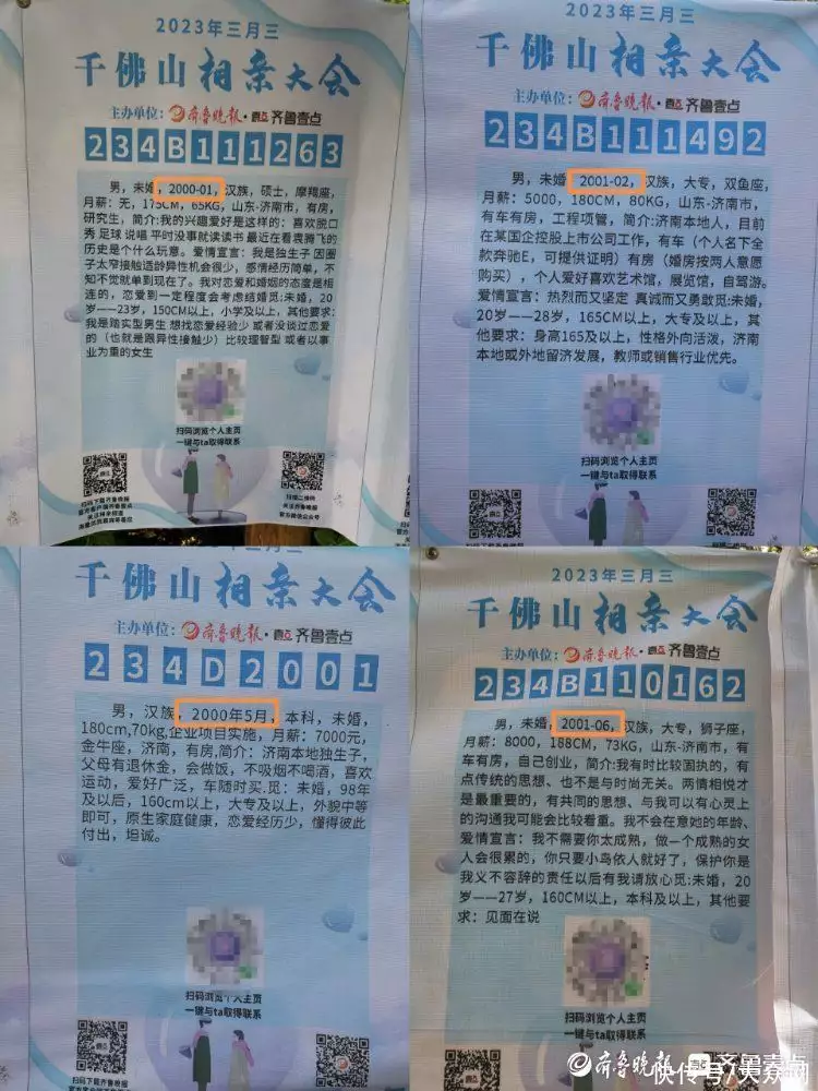 2023千佛山相亲大数据来了！原生家庭是否和睦成为重要考量陈昌浩回国后默默无闻，妻子任副部长，儿子却是万人敬仰的大人物(千佛山相亲会2021地点)